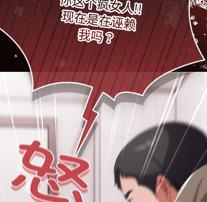 118P - 爱上你也好