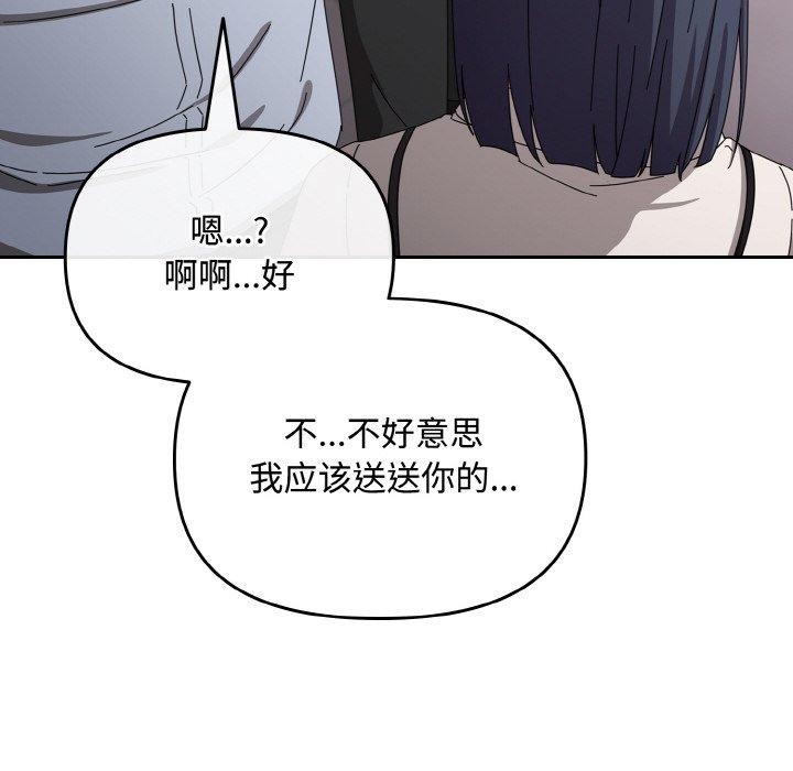 124P - 爱上你也好