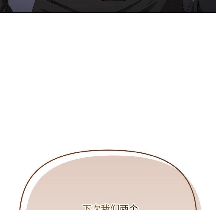 128P - 爱上你也好