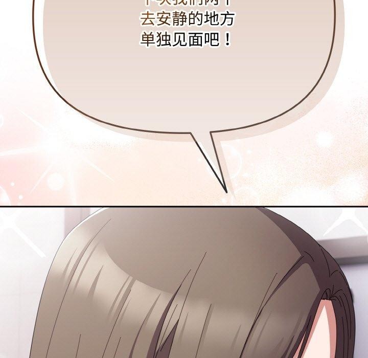 129P - 爱上你也好
