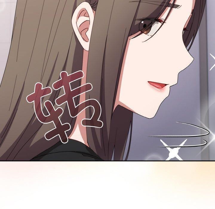 130P - 爱上你也好