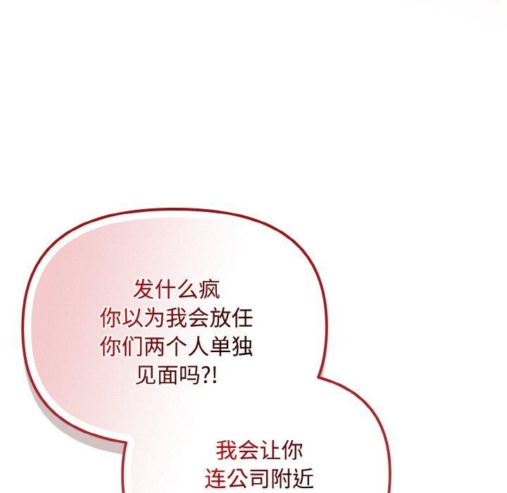 131P - 爱上你也好