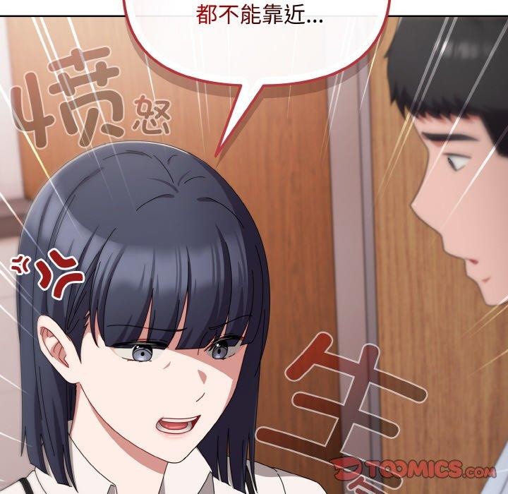 132P - 爱上你也好