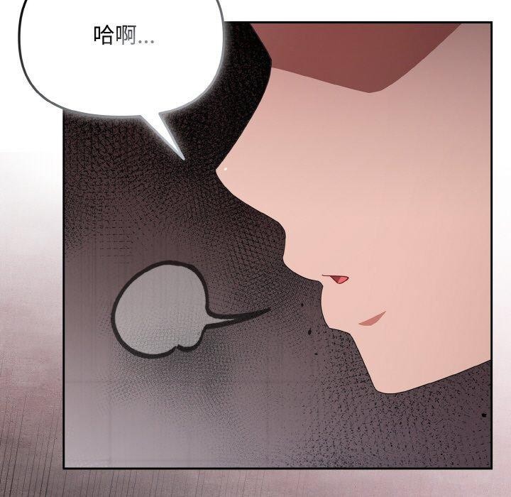 135P - 爱上你也好