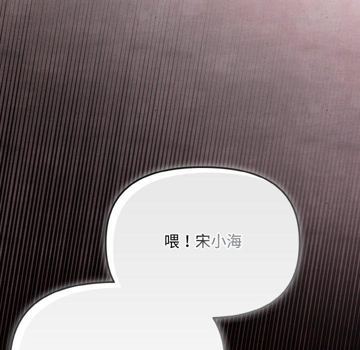 136P - 爱上你也好