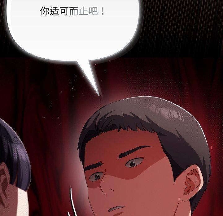 137P - 爱上你也好