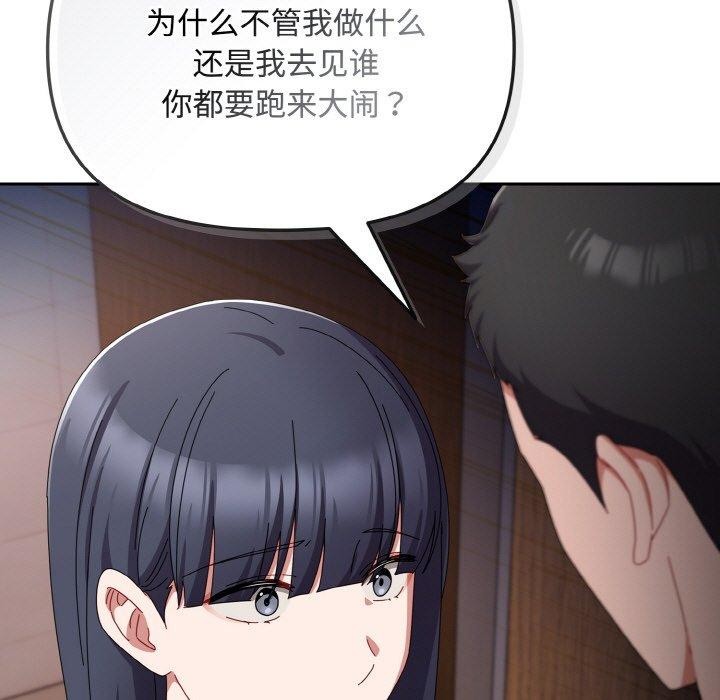 141P - 爱上你也好