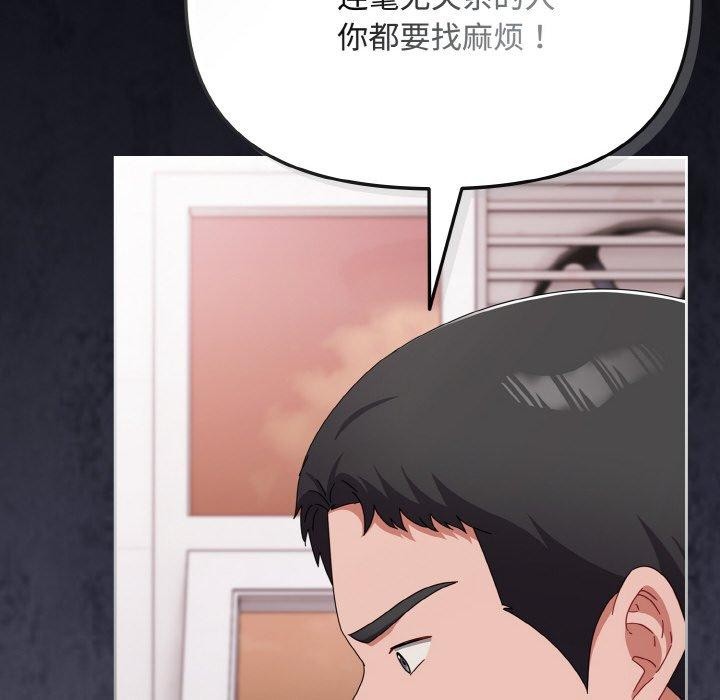 144P - 爱上你也好