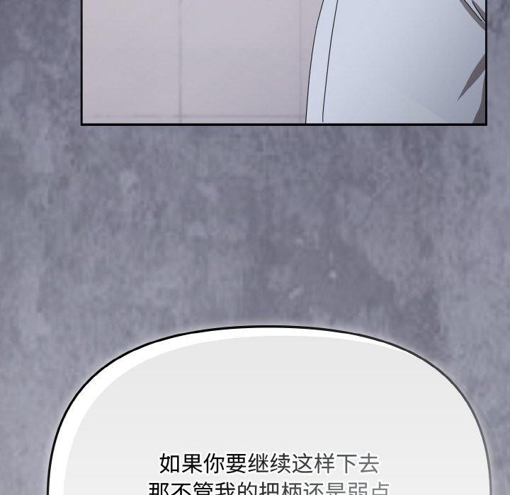 146P - 爱上你也好