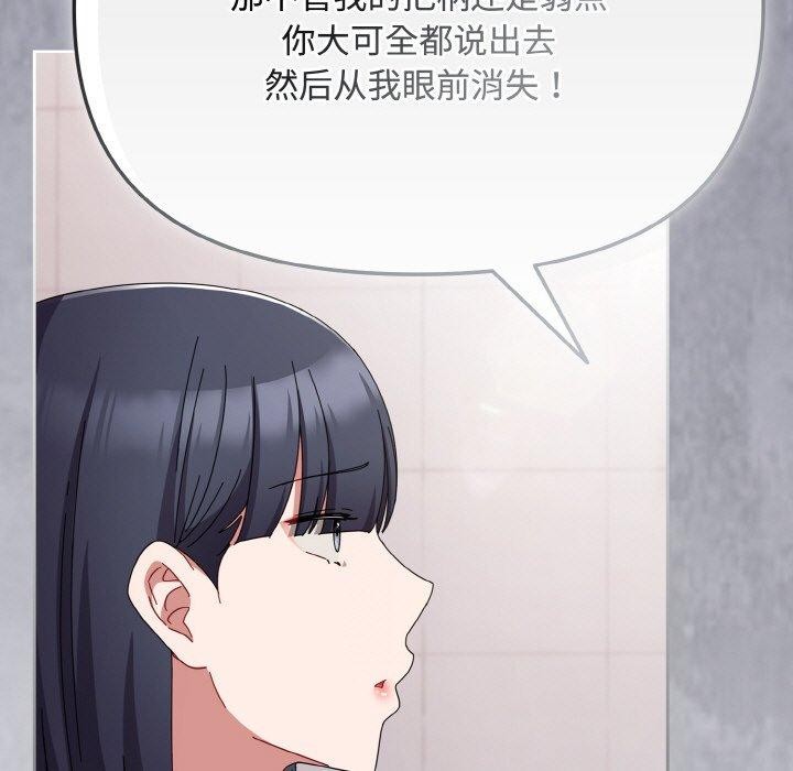 147P - 爱上你也好