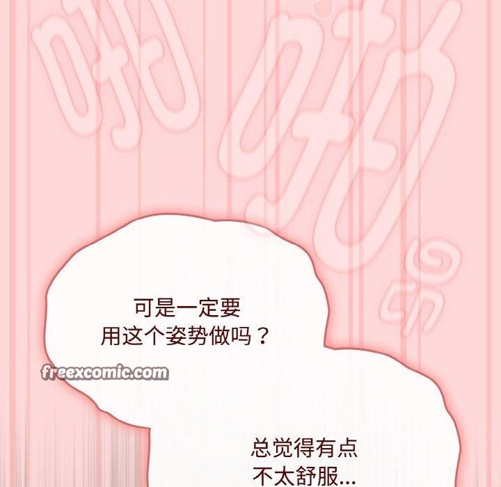 14P - 爱上你也好