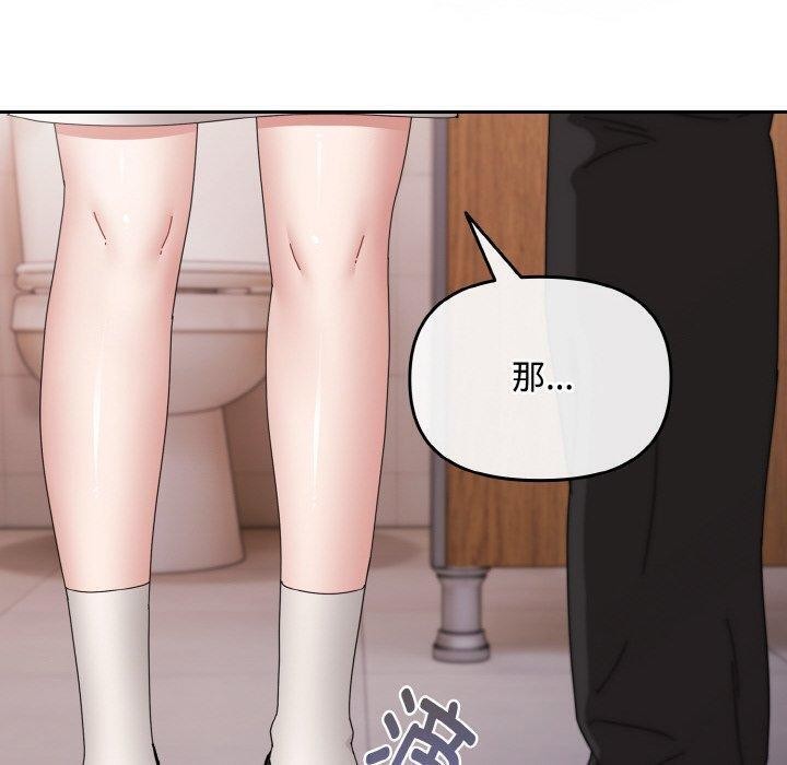 150P - 爱上你也好