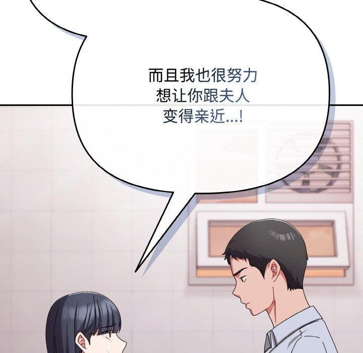 157P - 爱上你也好