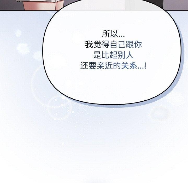 159P - 爱上你也好