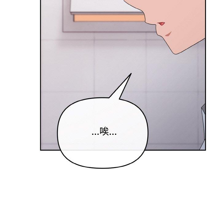 161P - 爱上你也好