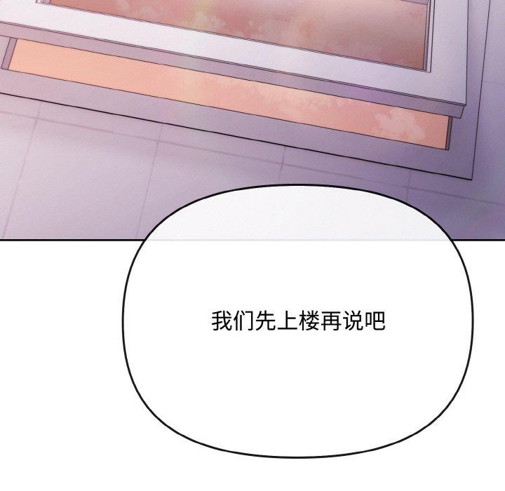 163P - 爱上你也好