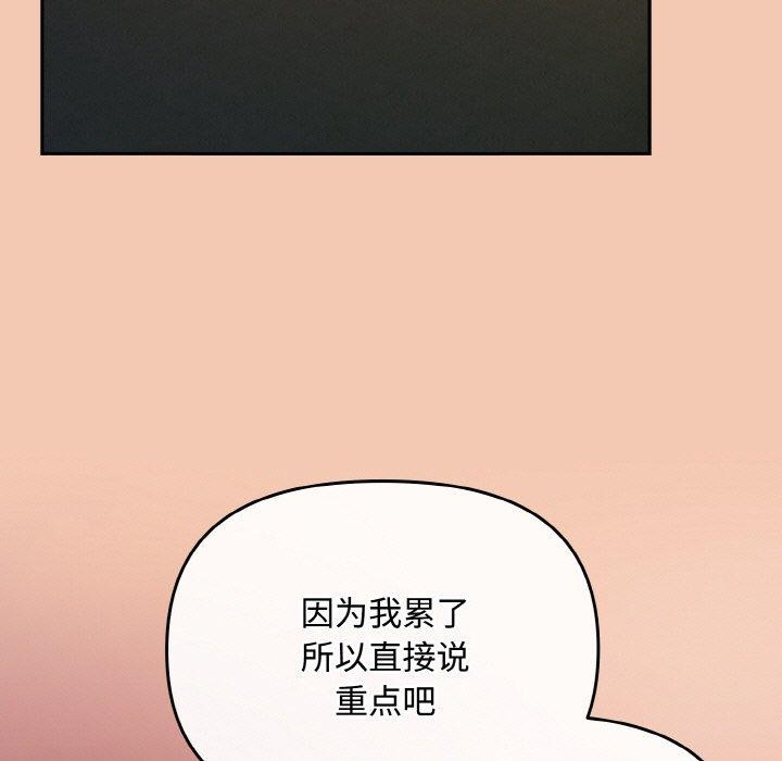 167P - 爱上你也好