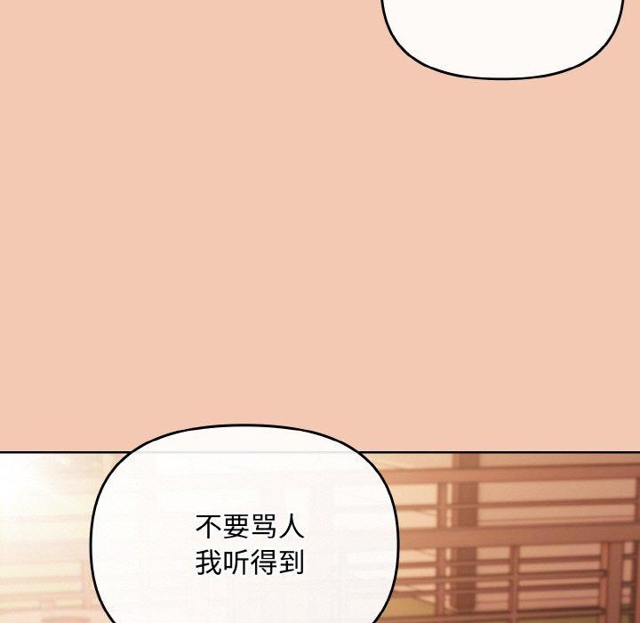 173P - 爱上你也好