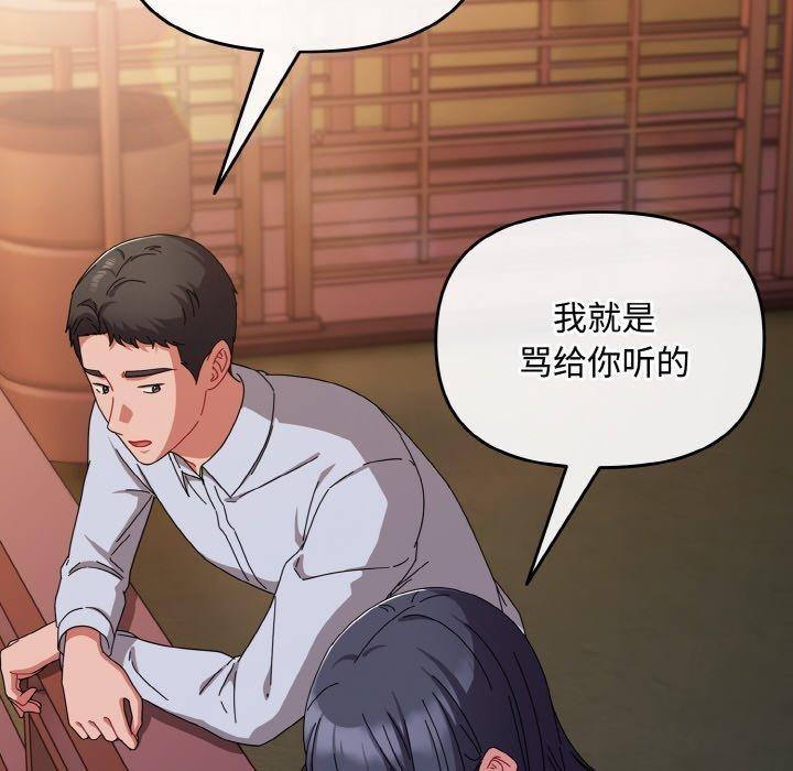 174P - 爱上你也好