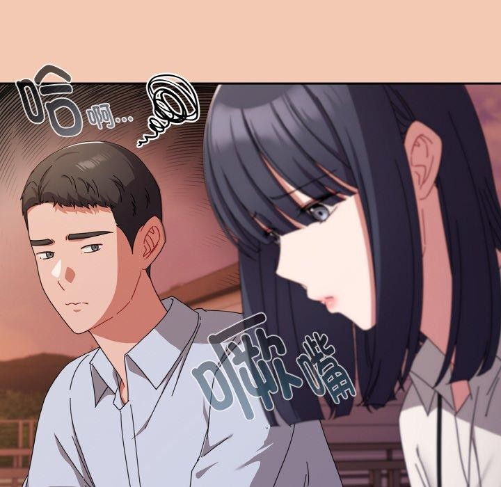 176P - 爱上你也好