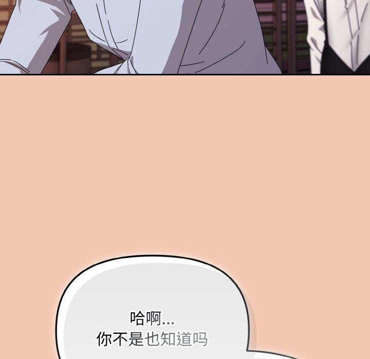 177P - 爱上你也好