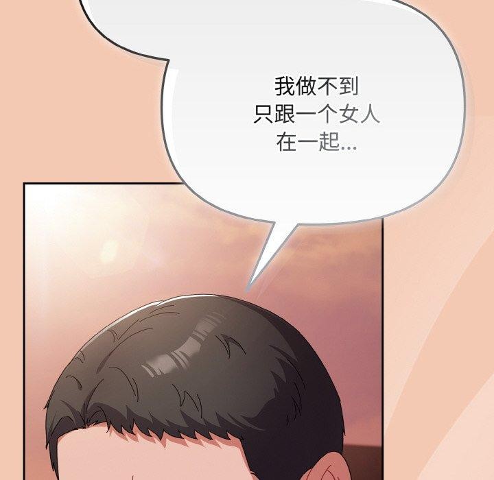 178P - 爱上你也好