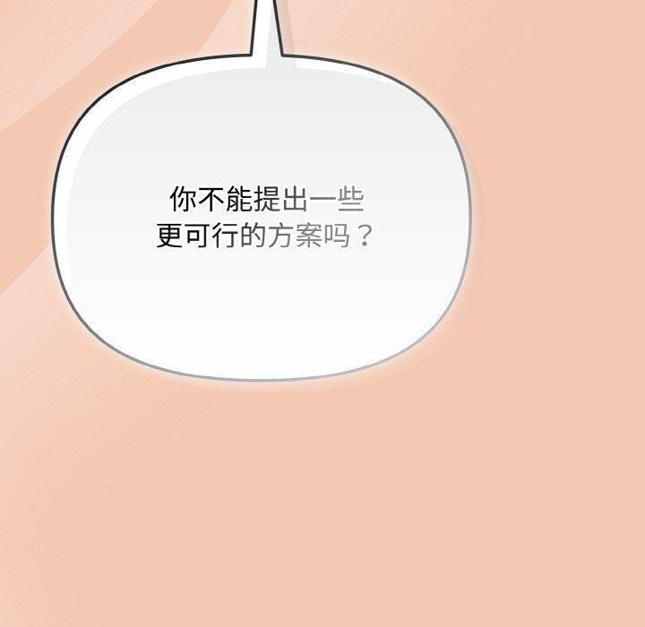 180P - 爱上你也好