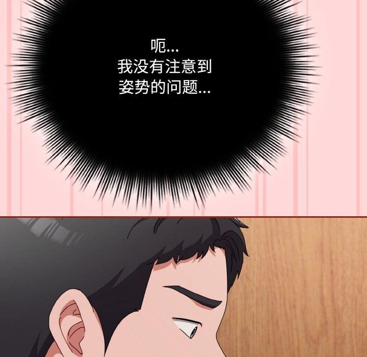 18P - 爱上你也好