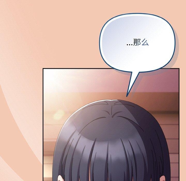 181P - 爱上你也好
