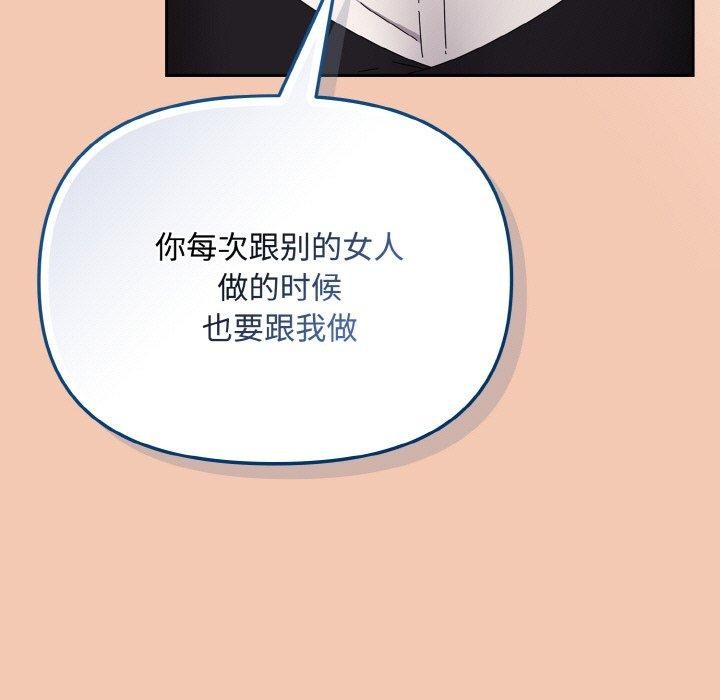 183P - 爱上你也好