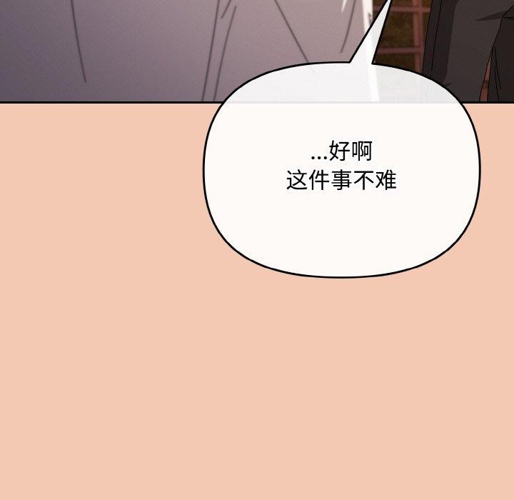 185P - 爱上你也好