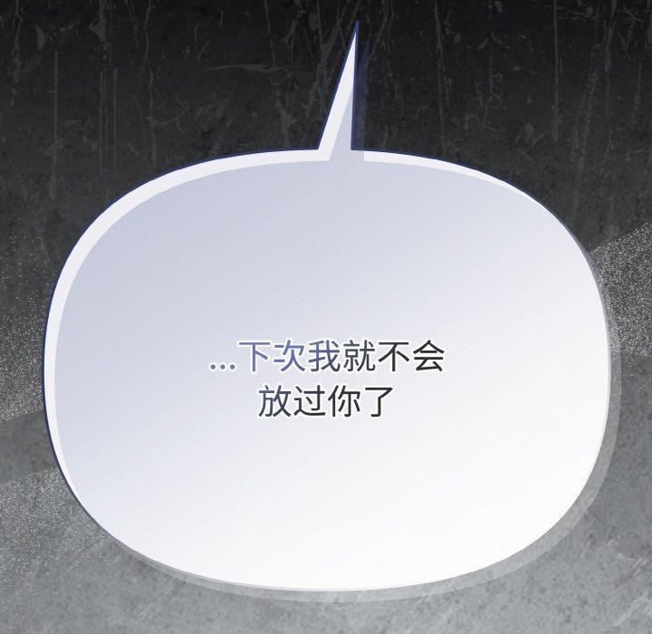 199P - 爱上你也好