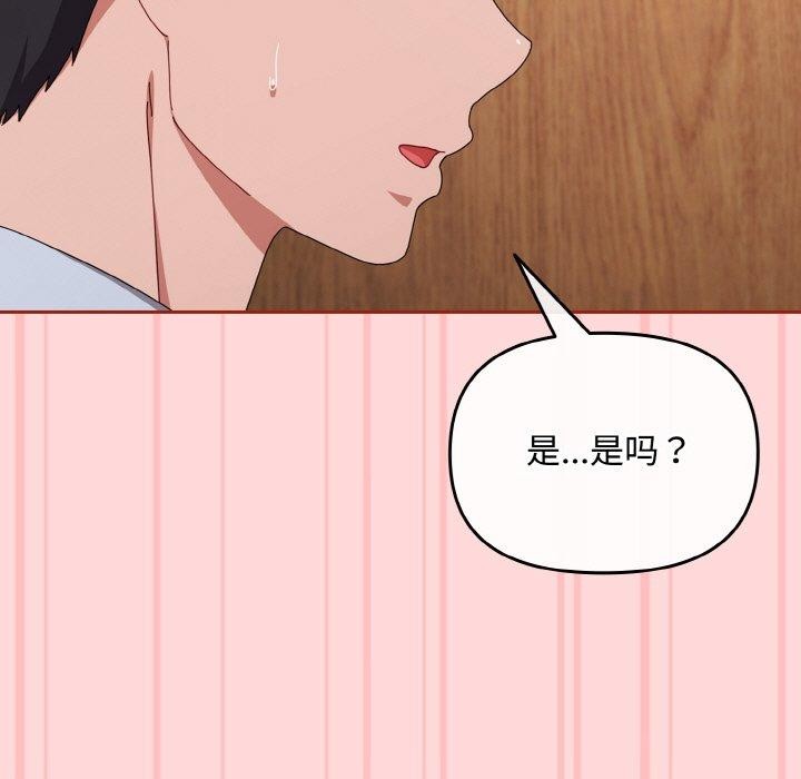 19P - 爱上你也好