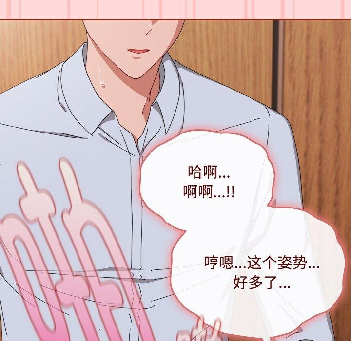 31P - 爱上你也好