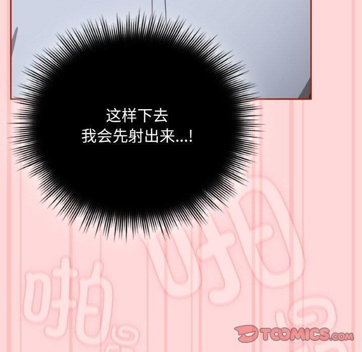 40P - 爱上你也好
