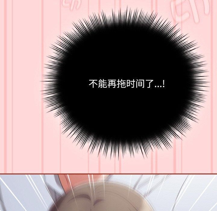 41P - 爱上你也好