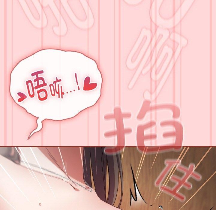 52P - 爱上你也好