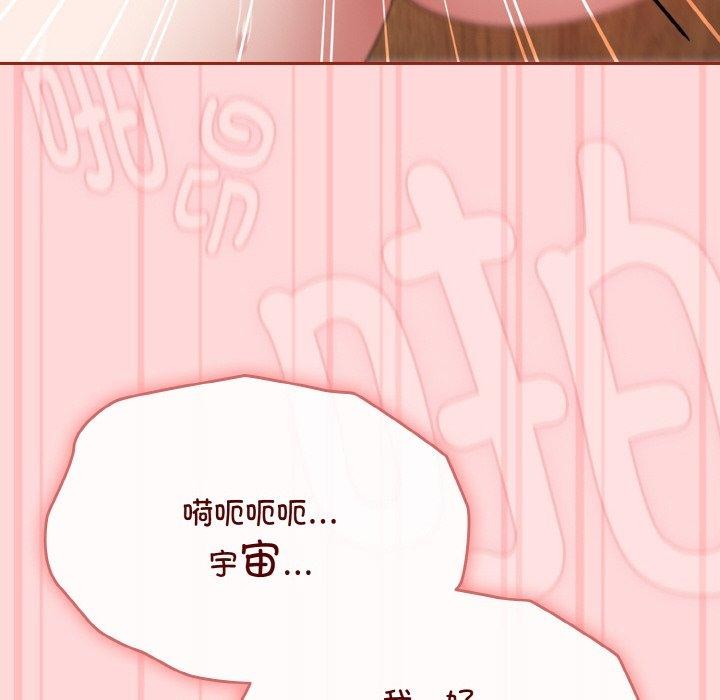 54P - 爱上你也好