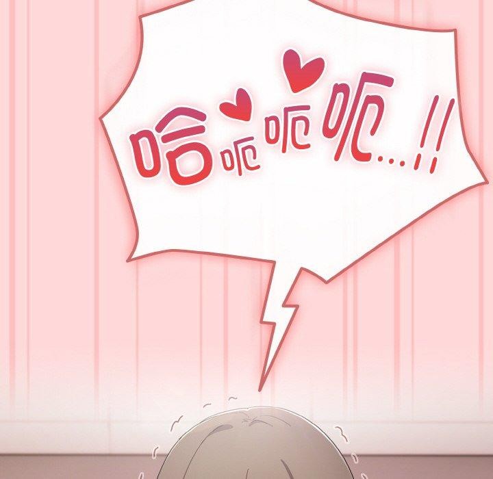 58P - 爱上你也好