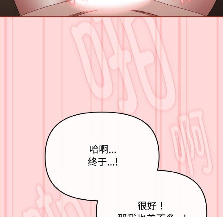 62P - 爱上你也好