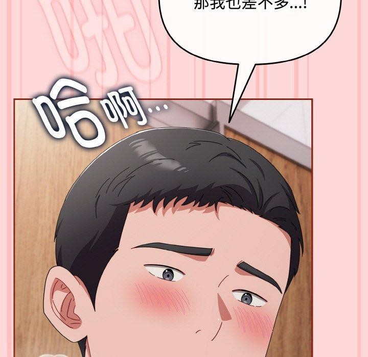 63P - 爱上你也好