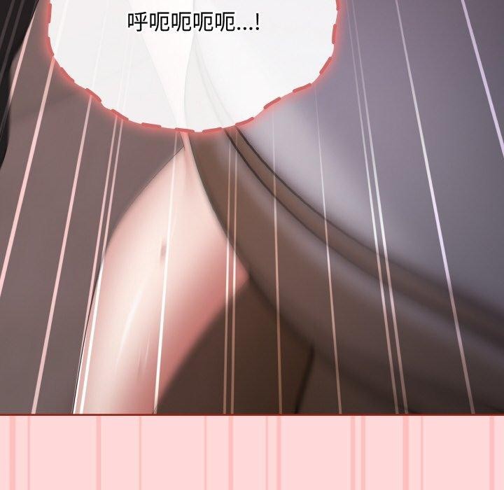 74P - 爱上你也好