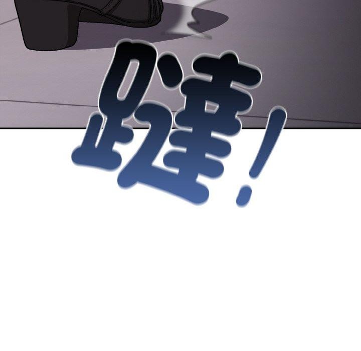 82P - 爱上你也好