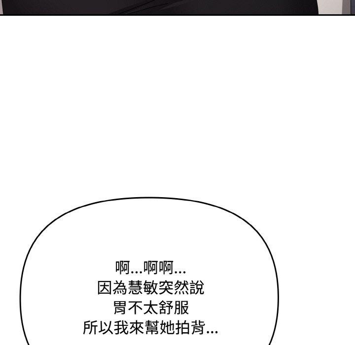 93P - 爱上你也好