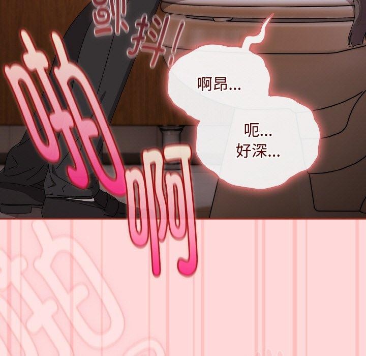 9P - 爱上你也好