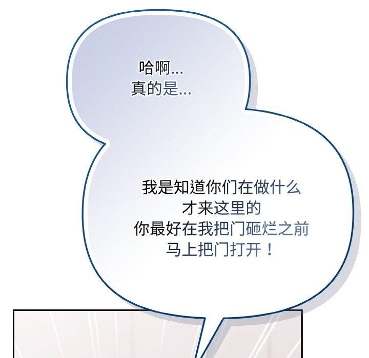 96P - 爱上你也好