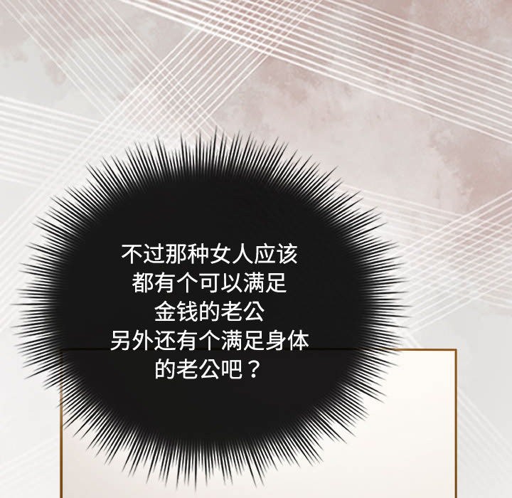 102P - 爱上你也好