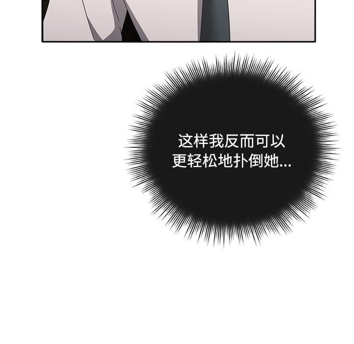 104P - 爱上你也好