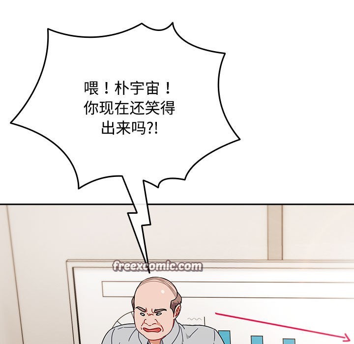 105P - 爱上你也好