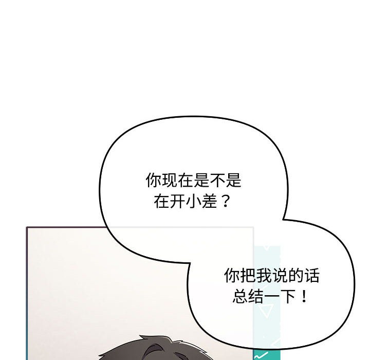 108P - 爱上你也好